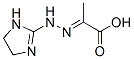 205246-50-0